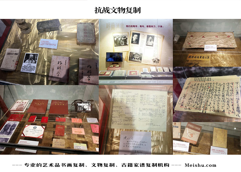 衡山-中国画家书法家要成名最有效的方法